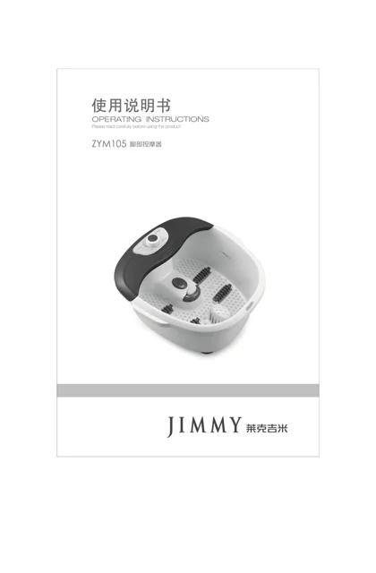 lexy 莱克 ZYM105